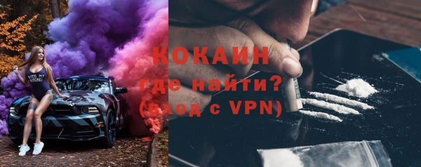 кокаин VHQ Балабаново