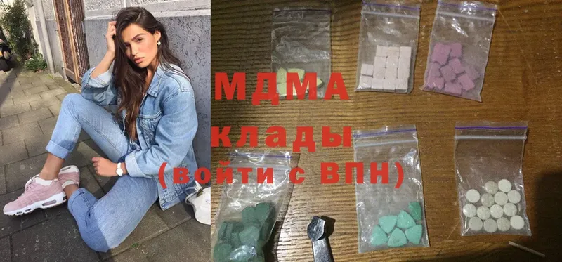 MDMA Molly  закладка  Гатчина 